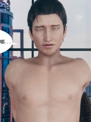 [ikuu]为了解救被控制的妈妈我将她变成了我的性奴_09_108