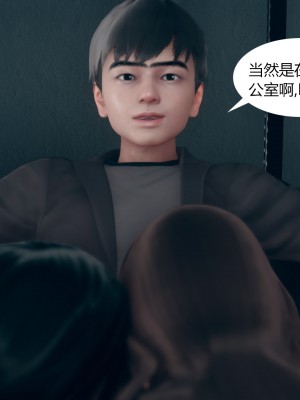 [ikuu]为了解救被控制的妈妈我将她变成了我的性奴_09_109