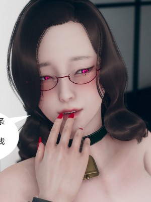 [ikuu]为了解救被控制的妈妈我将她变成了我的性奴_09_118