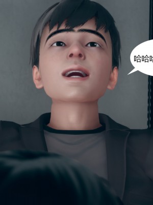 [ikuu]为了解救被控制的妈妈我将她变成了我的性奴_09_119