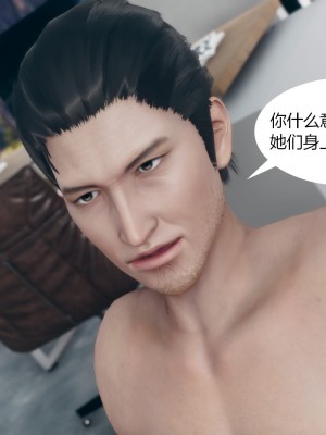 [ikuu]为了解救被控制的妈妈我将她变成了我的性奴_09_122
