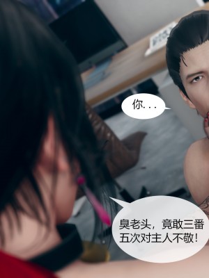 [ikuu]为了解救被控制的妈妈我将她变成了我的性奴_09_123