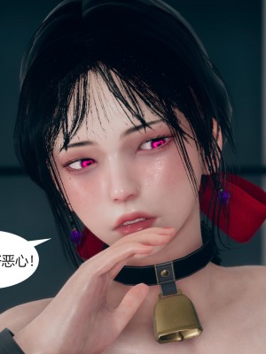 [ikuu]为了解救被控制的妈妈我将她变成了我的性奴_09_130