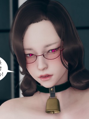 [ikuu]为了解救被控制的妈妈我将她变成了我的性奴_09_131