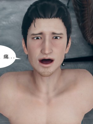 [ikuu]为了解救被控制的妈妈我将她变成了我的性奴_09_133