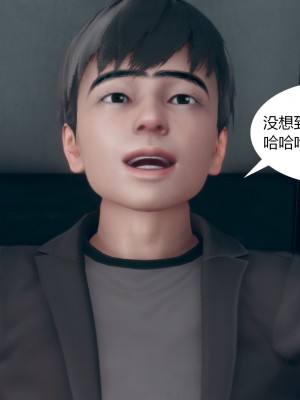 [ikuu]为了解救被控制的妈妈我将她变成了我的性奴_09_134
