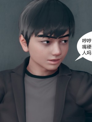 [ikuu]为了解救被控制的妈妈我将她变成了我的性奴_09_136