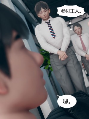 [ikuu]为了解救被控制的妈妈我将她变成了我的性奴_09_137