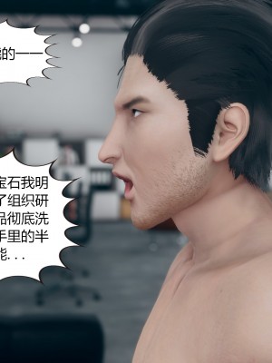 [ikuu]为了解救被控制的妈妈我将她变成了我的性奴_09_140