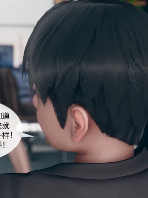[ikuu]为了解救被控制的妈妈我将她变成了我的性奴_09_142