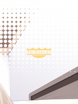 [すらいむのかんむり (かんむり)] TSエルフのつくりかた エルフ化の薬外伝｜TS精灵的制作方法 精灵化之药外传 [瑞树汉化组] [DL版]_35