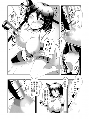 [おもち☆バズーカ (Deego)] 姉さまと乳首とわたし (艦隊これくしょん -艦これ-) [DL版]_07