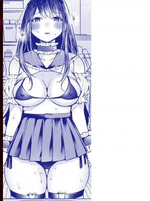 [瀬尾日々照] 退路なき熱 [DL版]_166