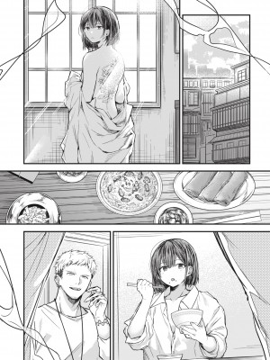 [瀬尾日々照] 退路なき熱 [DL版]_102