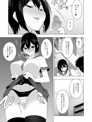 [052] ツンデレ爆乳_22