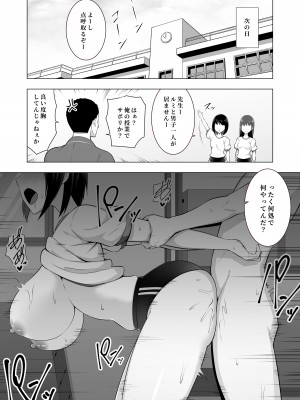 [052] ツンデレ爆乳_16