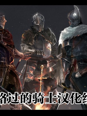 [暇人のいず] スケブ「このすば」置き場 (この素晴らしい世界に祝福を!) [路过的骑士汉化组]_58