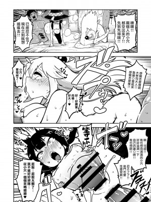 [暇人のいず] スケブ「このすば」置き場 (この素晴らしい世界に祝福を!) [路过的骑士汉化组]_13