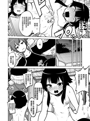 [暇人のいず] スケブ「このすば」置き場 (この素晴らしい世界に祝福を!) [路过的骑士汉化组]_27