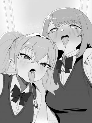 [誰塚] クラスの地味子と無理矢理ヤらされる [中国翻訳] [DL版]_16