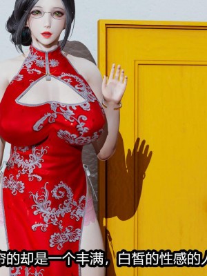 [保安] 人妻舅妈淫堕记 1-5_00005