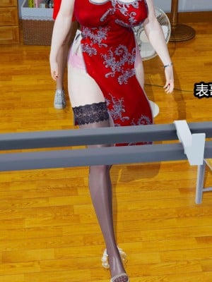[保安] 人妻舅妈淫堕记 1-5_00010