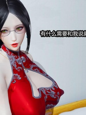 [保安] 人妻舅妈淫堕记 1-5_00011
