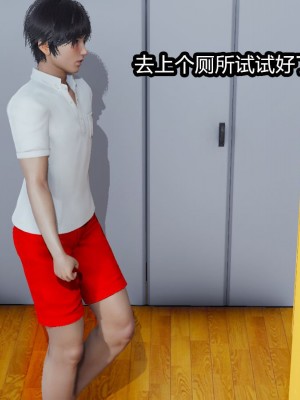 [保安] 人妻舅妈淫堕记 1-5_00022