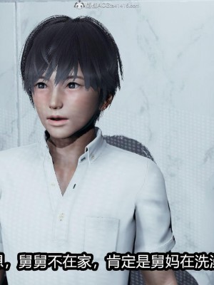 [保安] 人妻舅妈淫堕记 1-5_00025