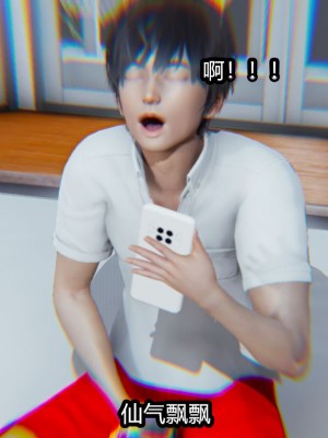 [保安] 人妻舅妈淫堕记 1-5_00035