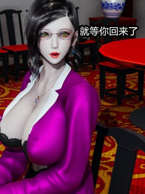 [保安] 人妻舅妈淫堕记 1-5_00038