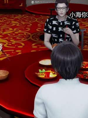 [保安] 人妻舅妈淫堕记 1-5_00039