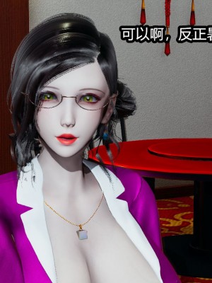 [保安] 人妻舅妈淫堕记 1-5_00042