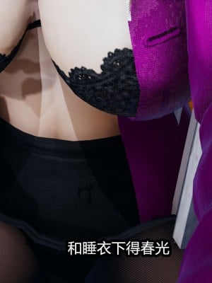 [保安] 人妻舅妈淫堕记 1-5_00053