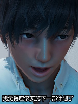 [保安] 人妻舅妈淫堕记 1-5_00073