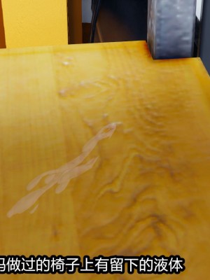 [保安] 人妻舅妈淫堕记 1-5_00084