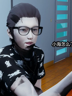 [保安] 人妻舅妈淫堕记 1-5_00277