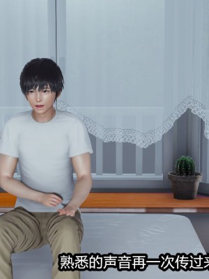 [保安] 人妻舅妈淫堕记 1-5_00286