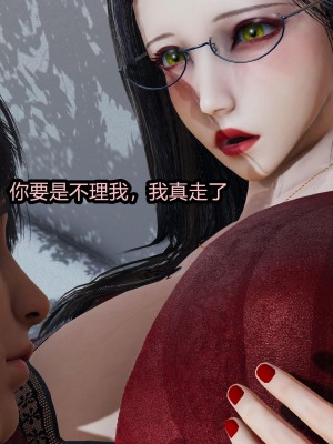 [保安] 人妻舅妈淫堕记 1-5_00356