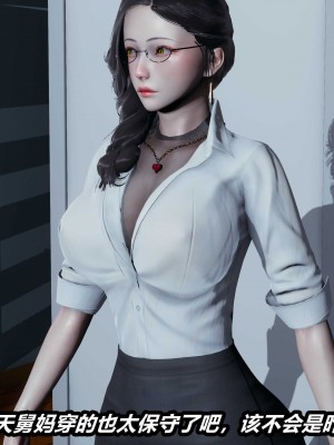 [保安] 人妻舅妈淫堕记 1-5_00731
