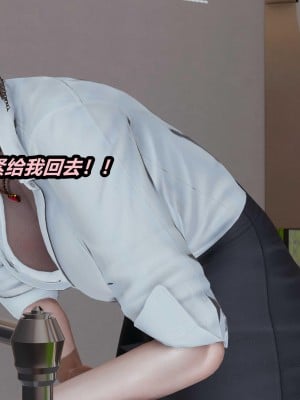 [保安] 人妻舅妈淫堕记 1-5_00760