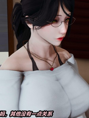 [保安] 人妻舅妈淫堕记 1-5_00999