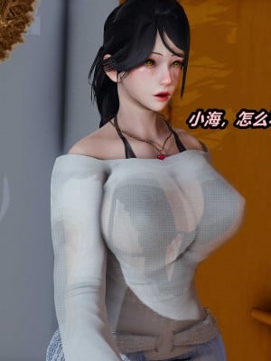 [保安] 人妻舅妈淫堕记 1-5_01003