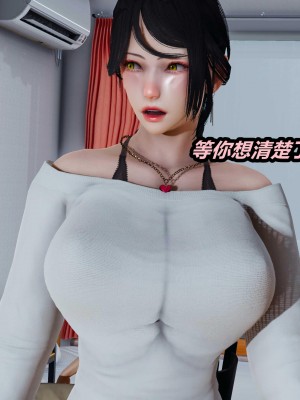 [保安] 人妻舅妈淫堕记 1-5_01028
