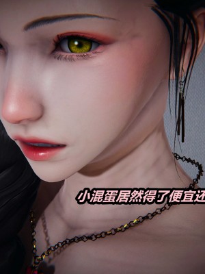 [保安] 人妻舅妈淫堕记 1-5_01156