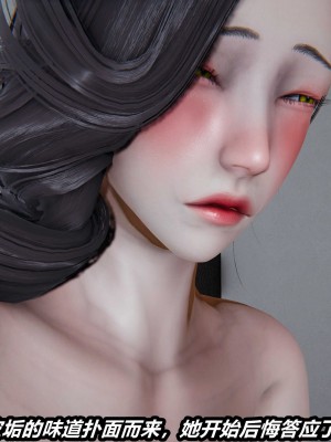 [保安] 人妻舅妈淫堕记 1-5_01453