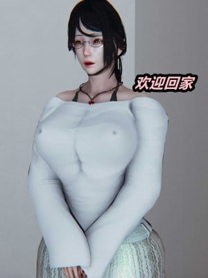 [保安] 人妻舅妈淫堕记 1-5_01544