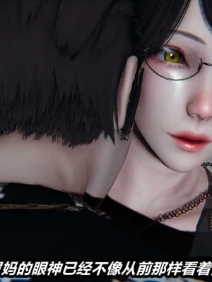 [保安] 人妻舅妈淫堕记 1-5_01546