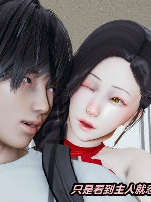 [保安] 人妻舅妈淫堕记 1-5_01560