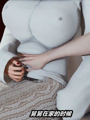 [保安] 人妻舅妈淫堕记 1-5_01575